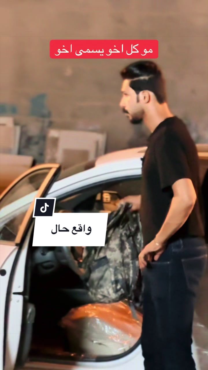 @أحمد الأسدي