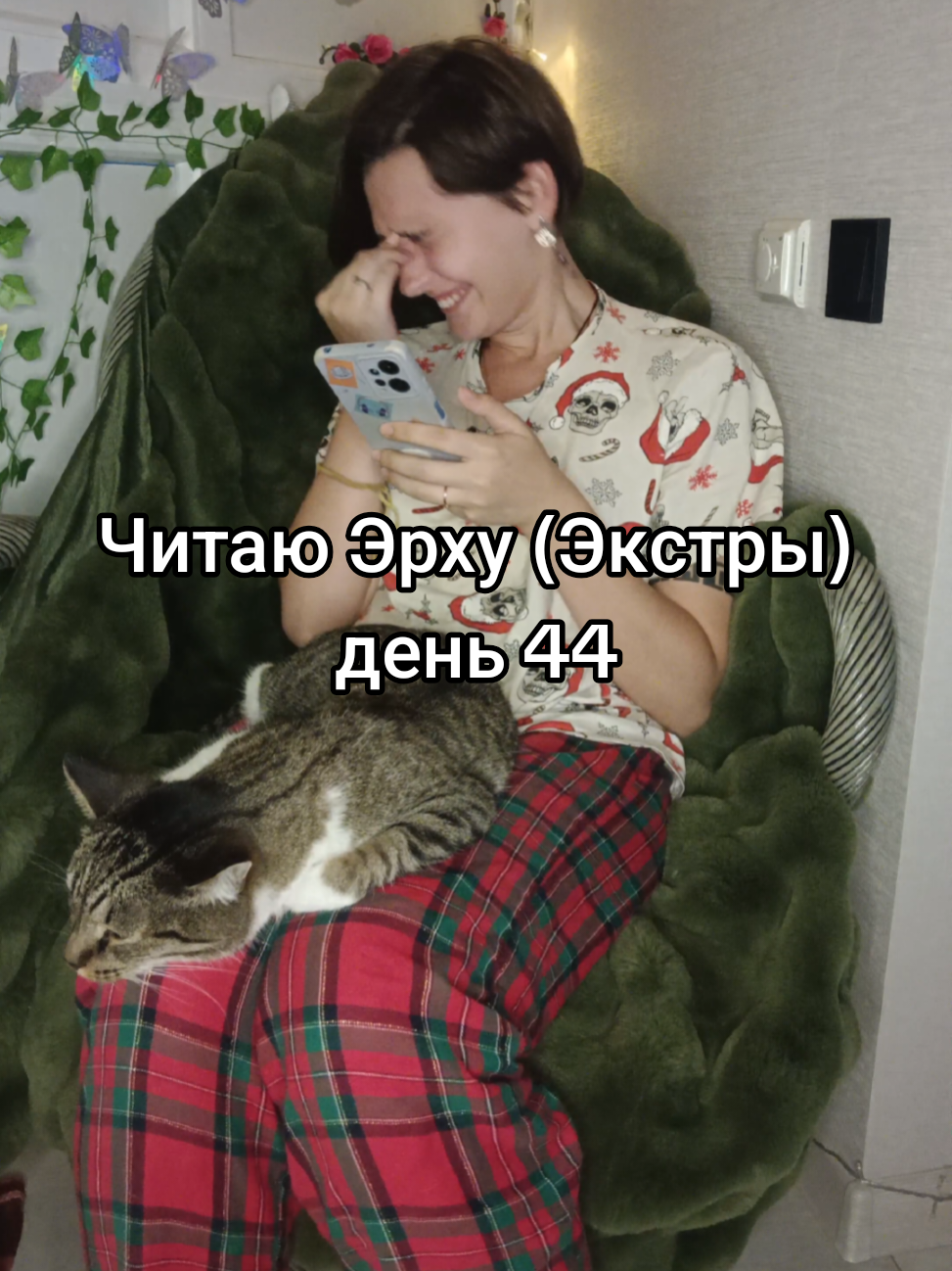 @Software