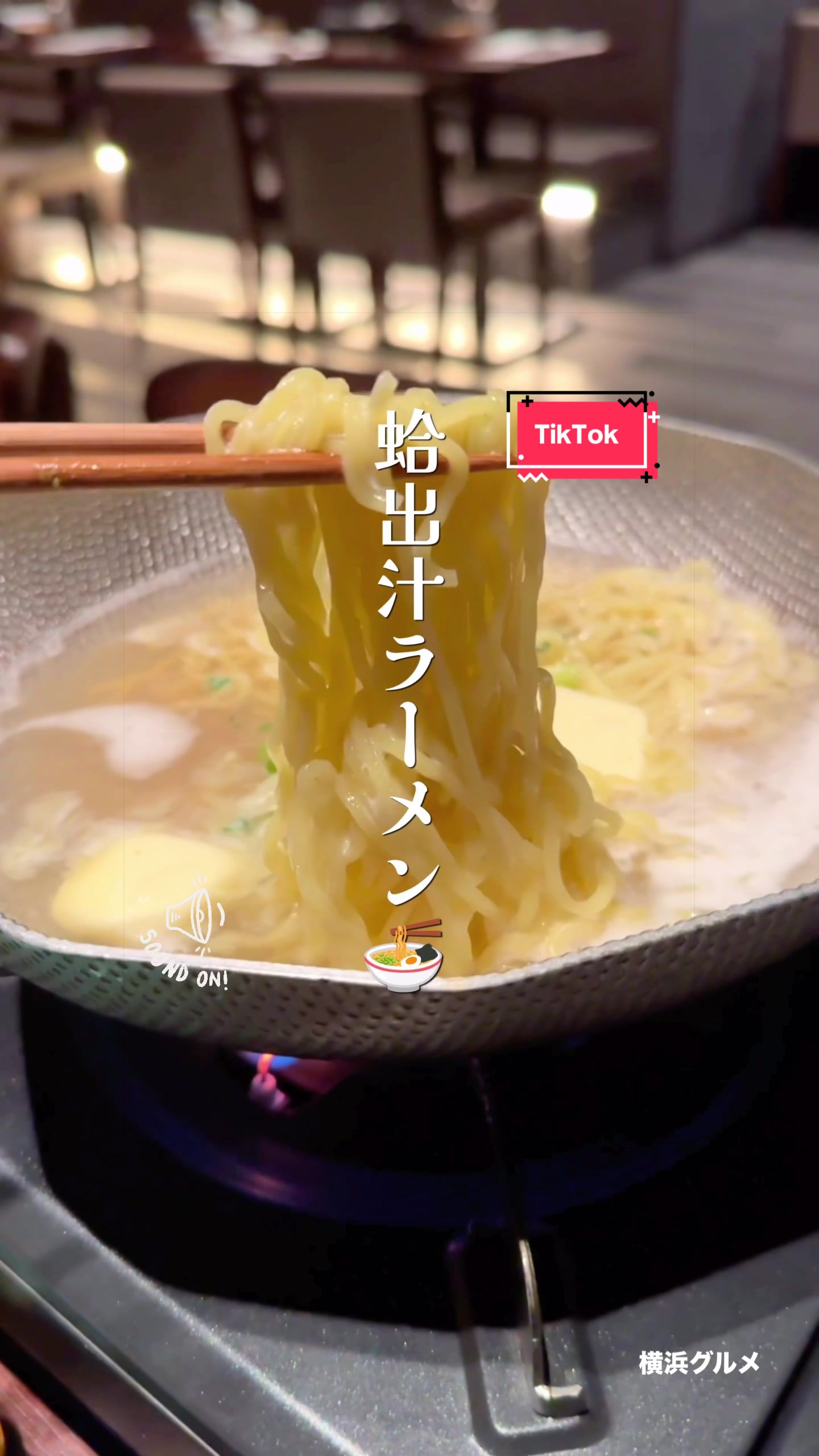 @まこっちグルメの旨いの理由