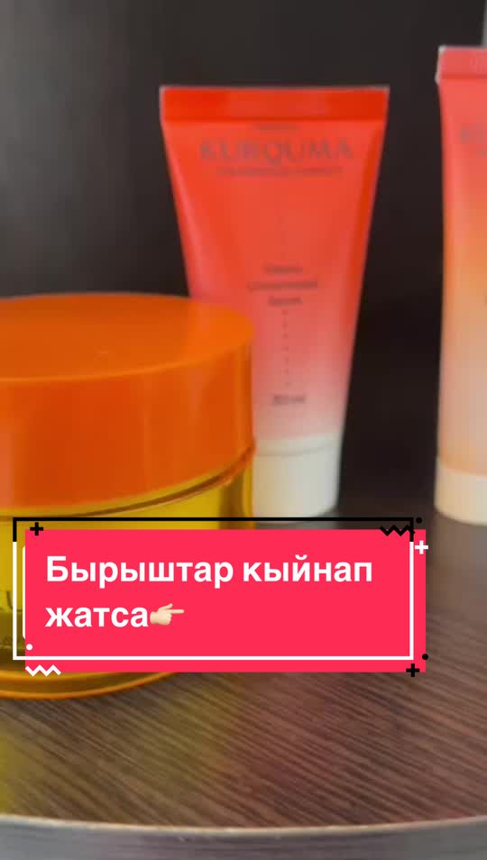 @Бермет Нурланбекова