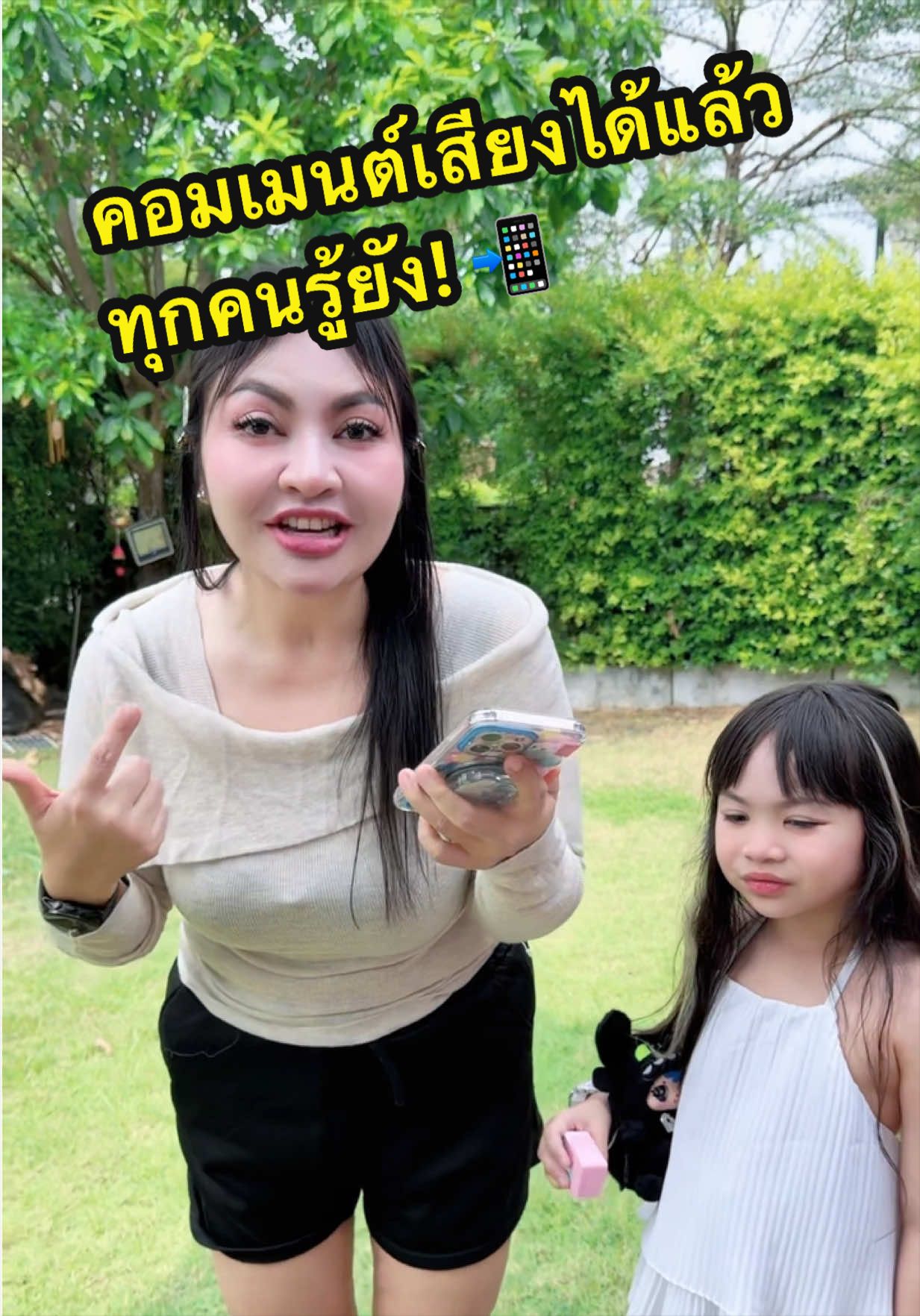 @แม่สุน้องซูกัส(1.9M)