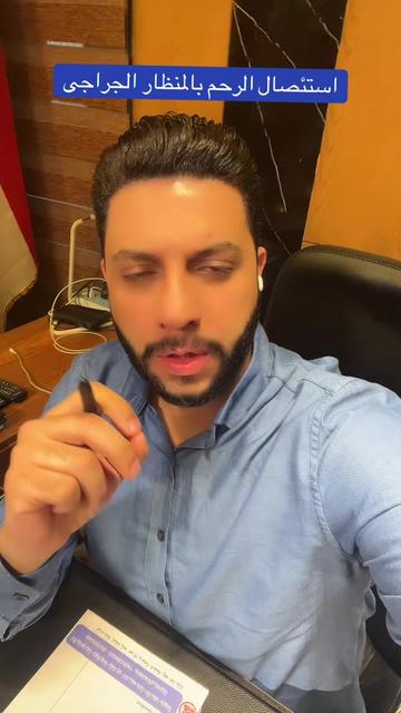 @Dr Hesham Wageh