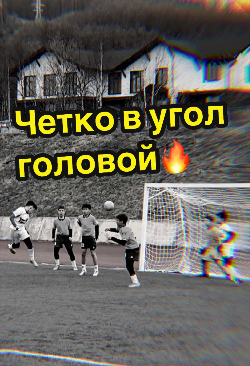 @СШОР САХАЛИН