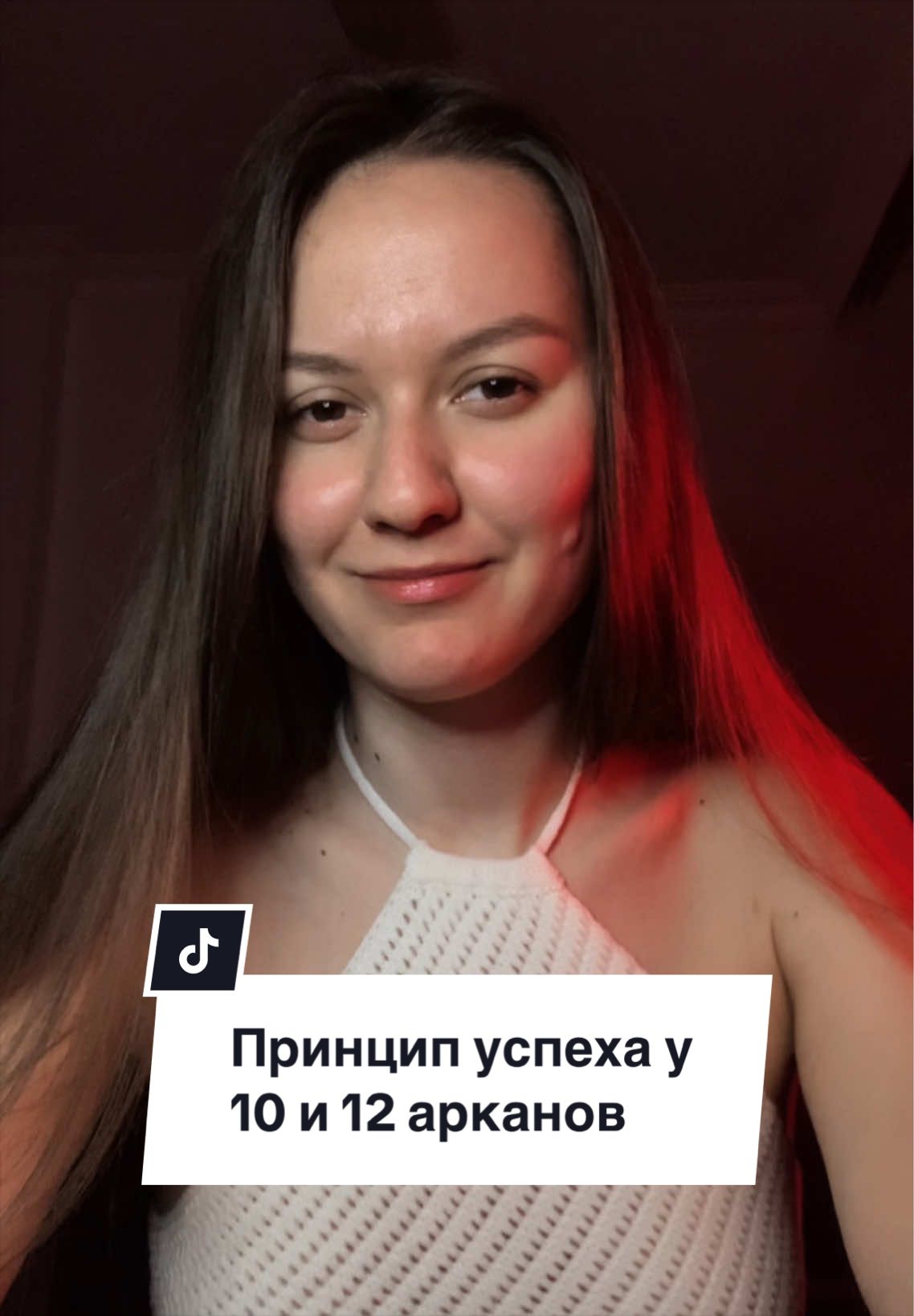 @Юлия Роднова