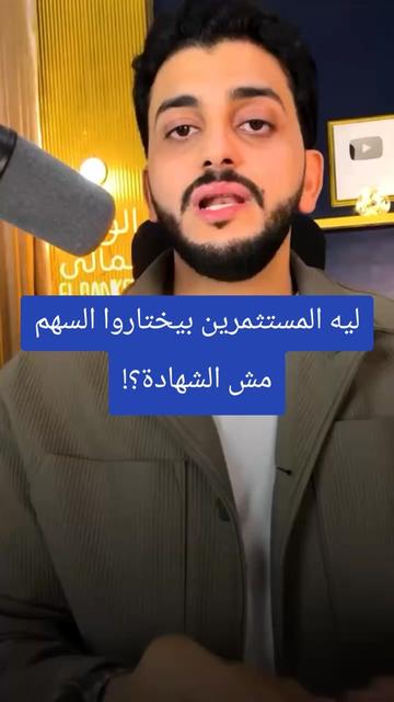 @✨️الوزير المالى✨️