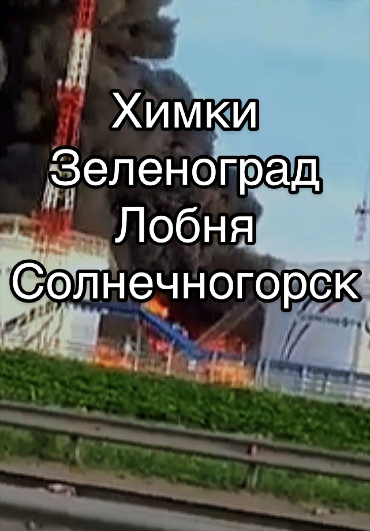 @Valeriy Evsin