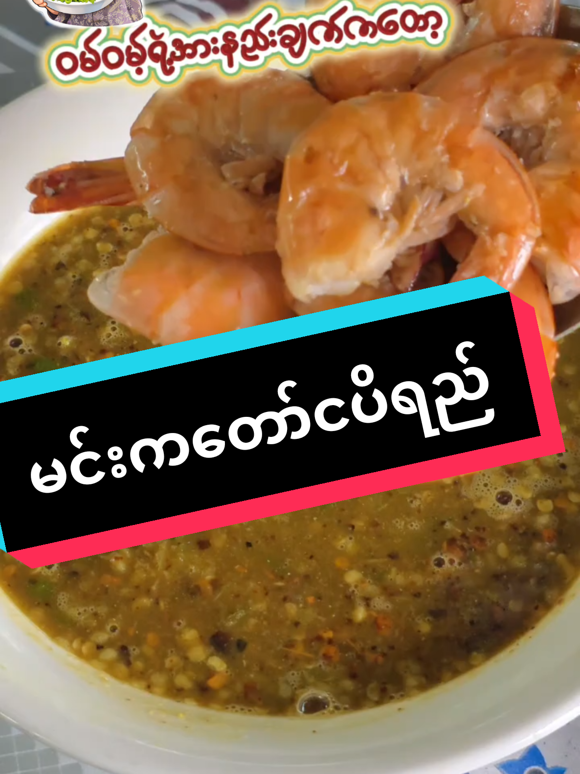 @Wendy