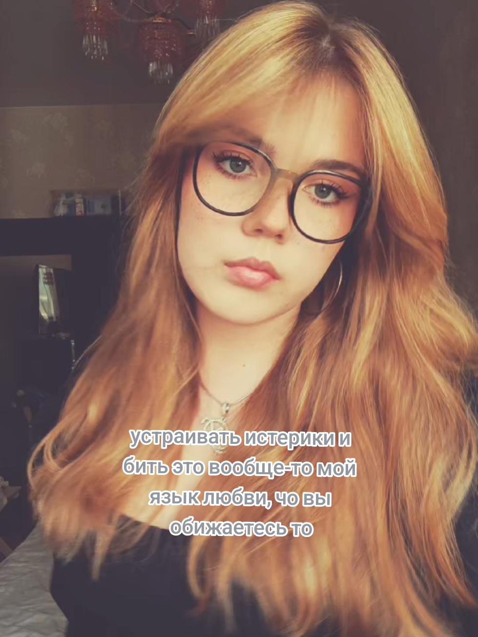 @ТГК: polishakiss 🤍