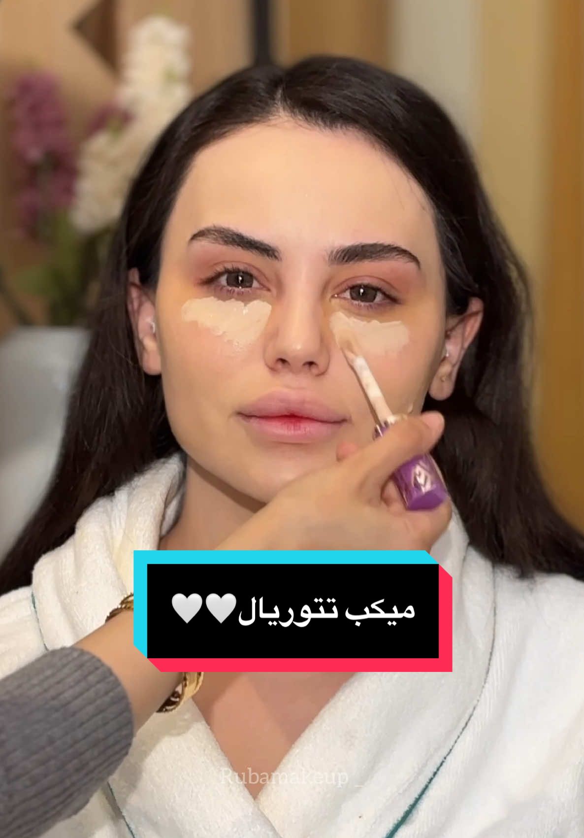 @ربى المانع💄🪄