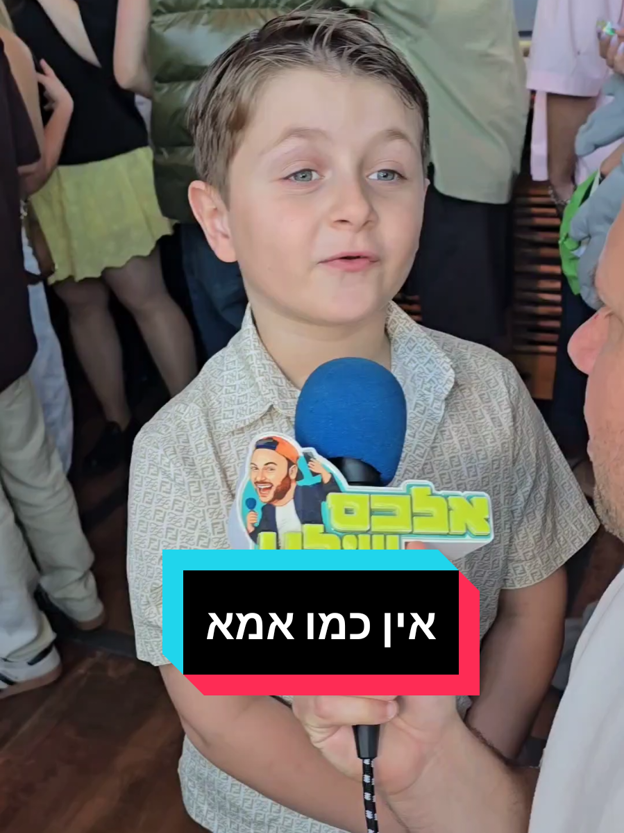 @אלכס שולץ