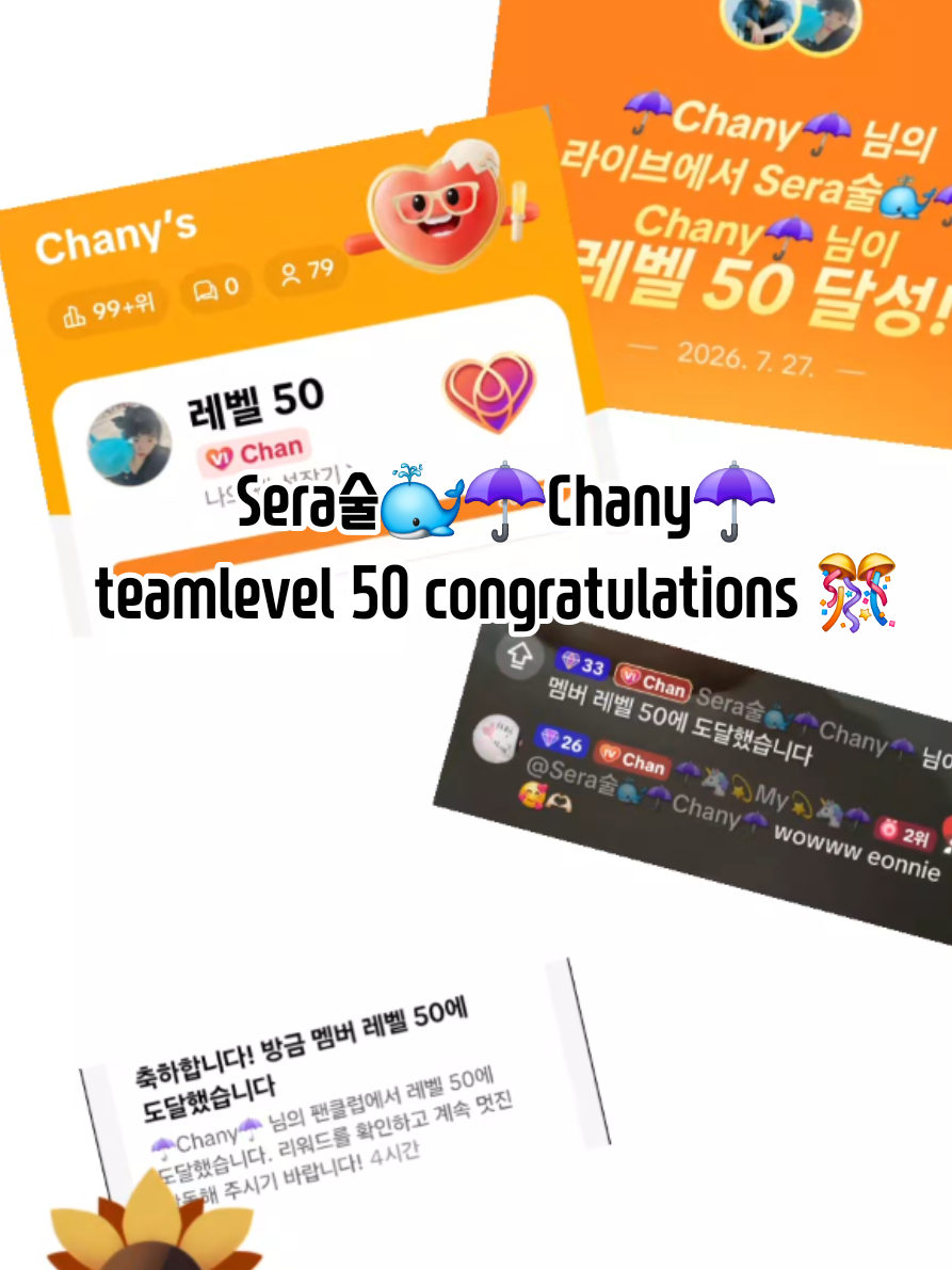 @๐Sera_pickleโ๏ธChanyโ๏ธ