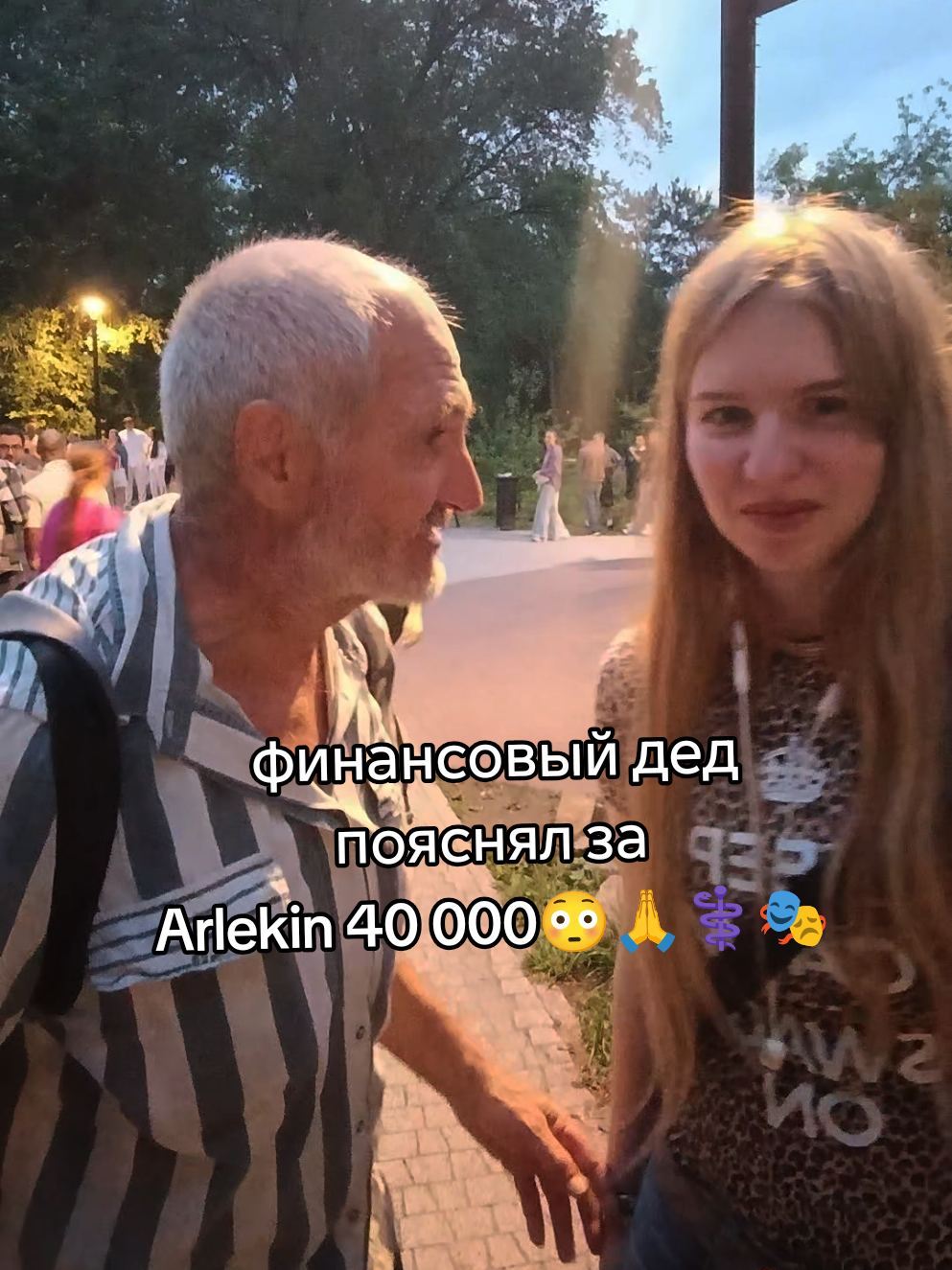 @ссвитиблисс