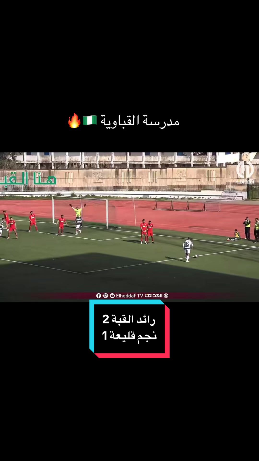 @9obawi 🇳🇬🔥
