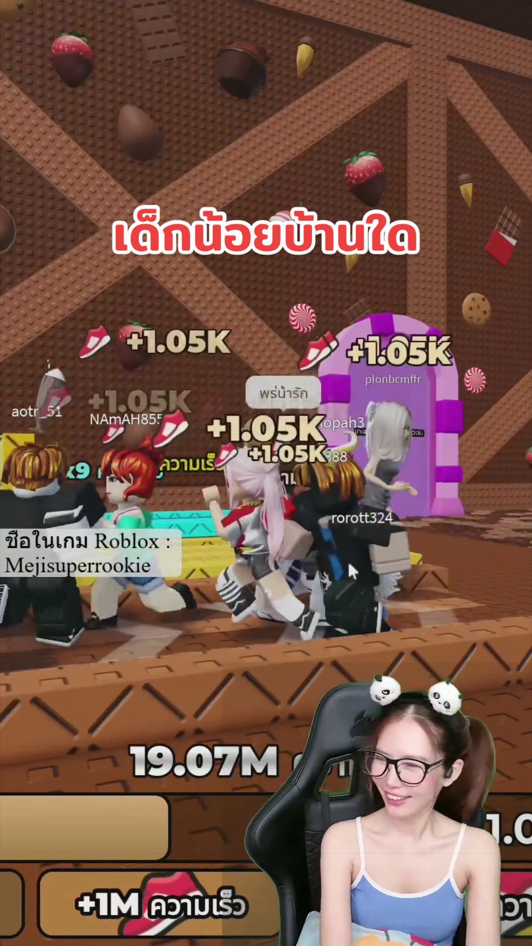 @MejiSuperRooKie