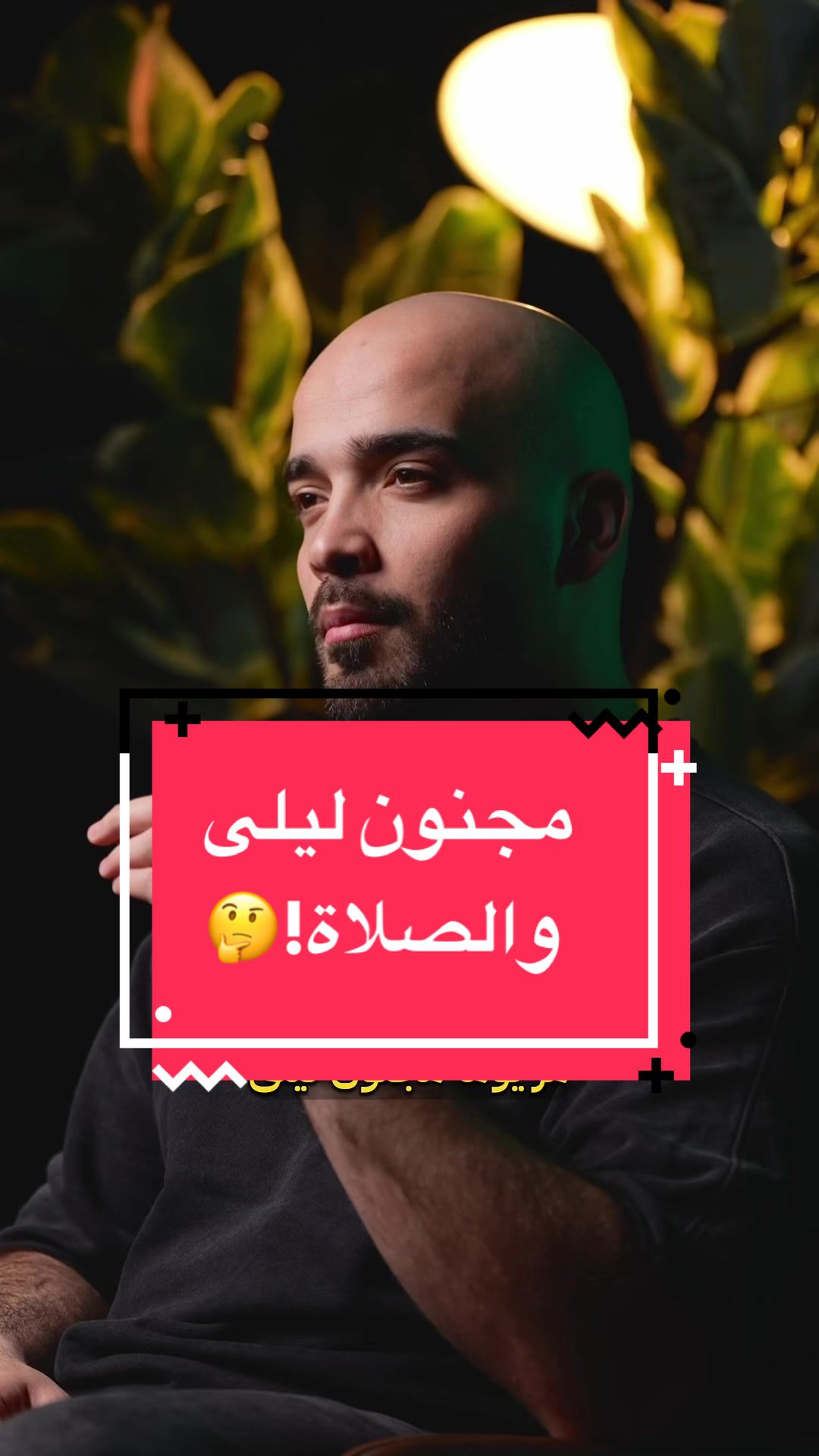 @Raief Yousuf|رائف يوسُف