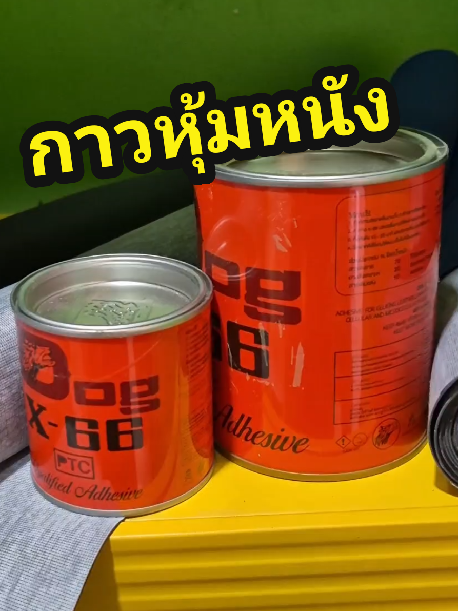 @รุตรีวิว