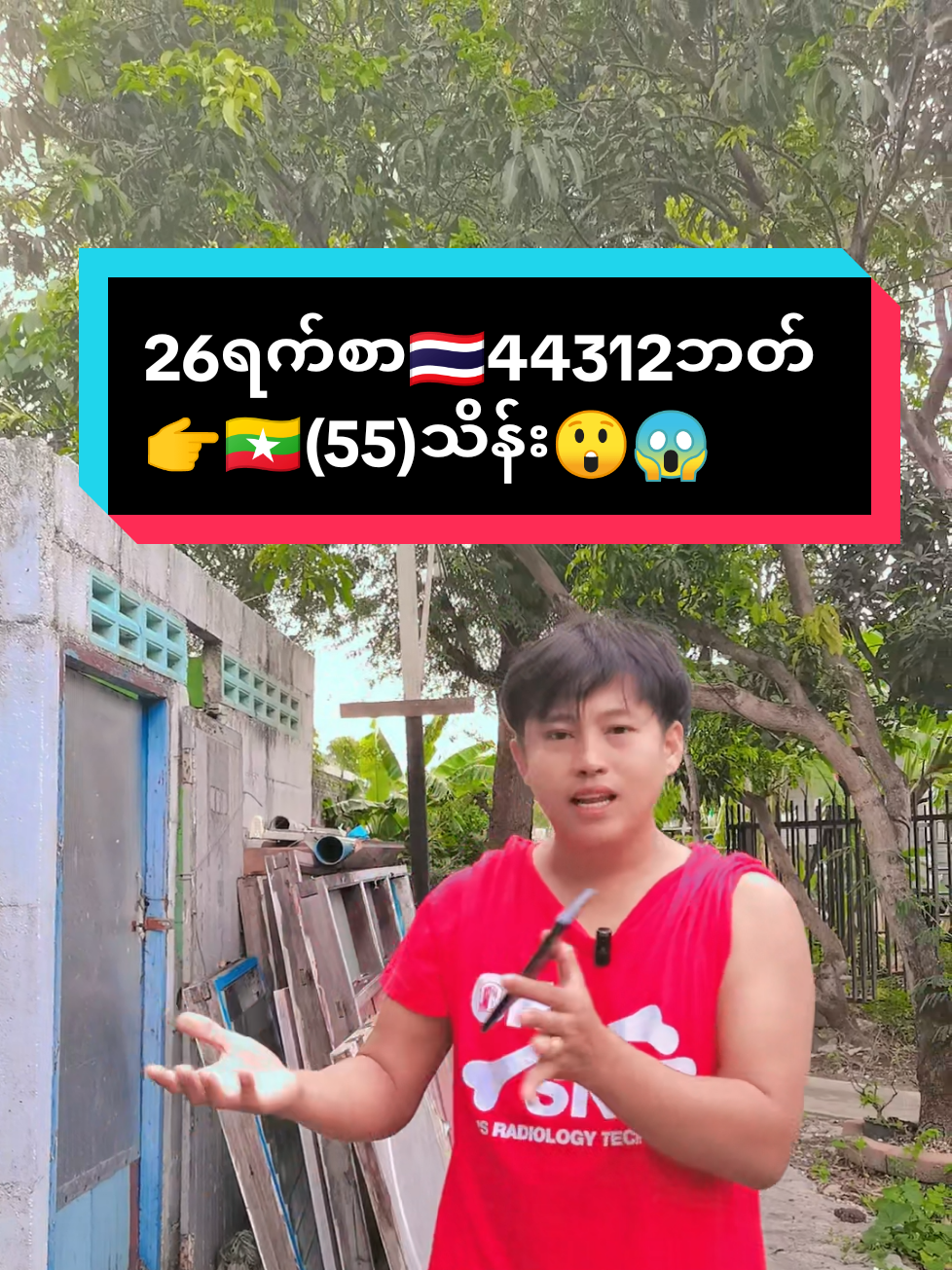 @Eh Khue Shee