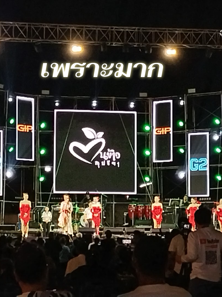 @Muay Mu Lan