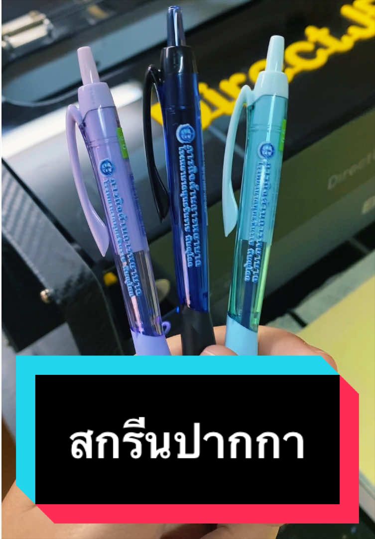 @หนุ่ม108อาชีพ