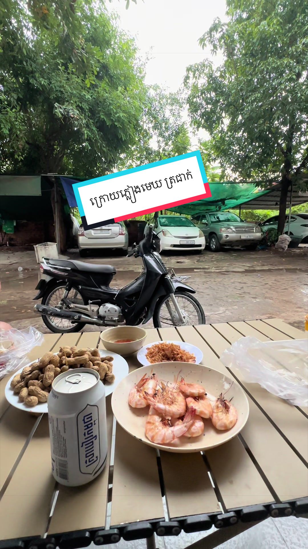 @Bong KOY