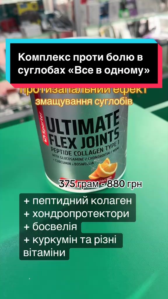 @QUICK MASS - вітаміни, добавки