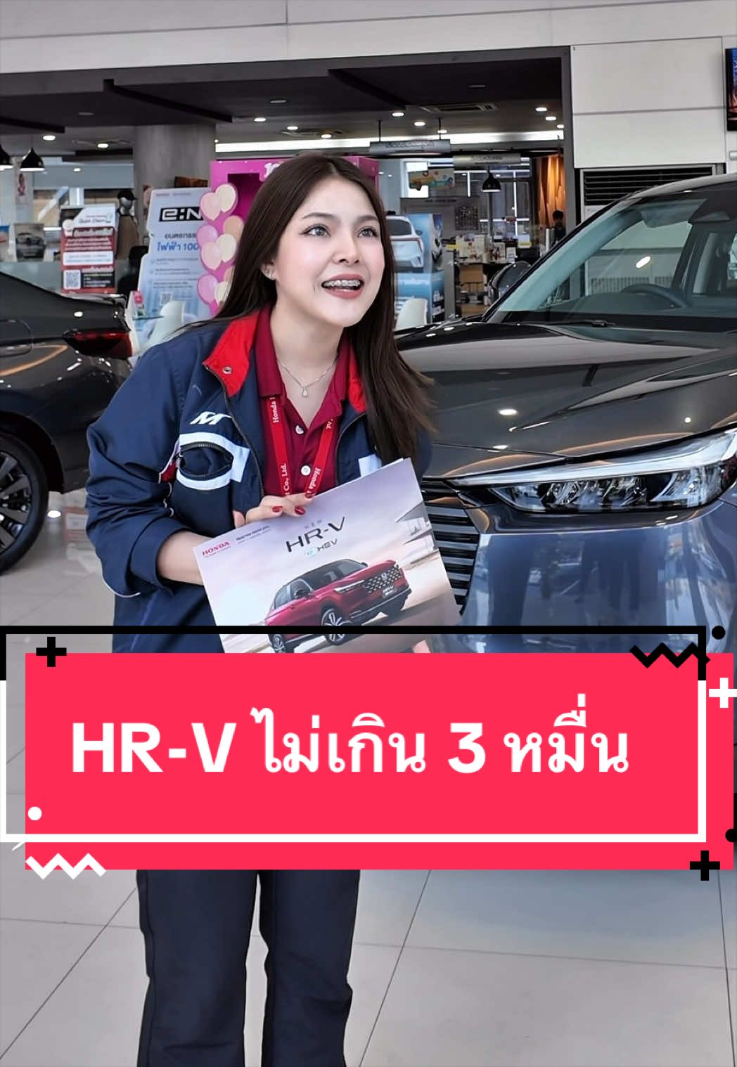 @น้องเฉินอยากขายรถ