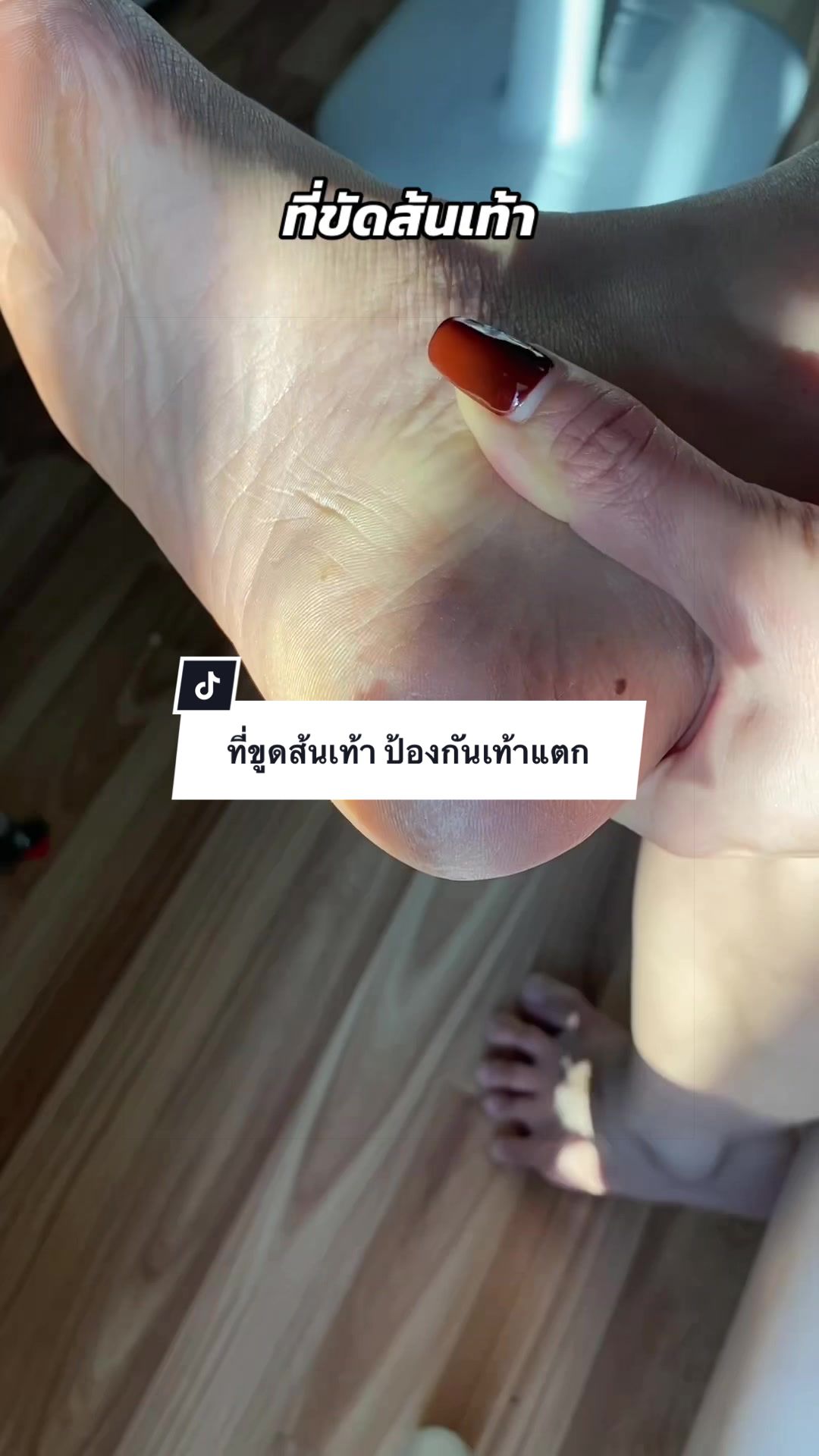 @อุนแม่ขอรีวิว