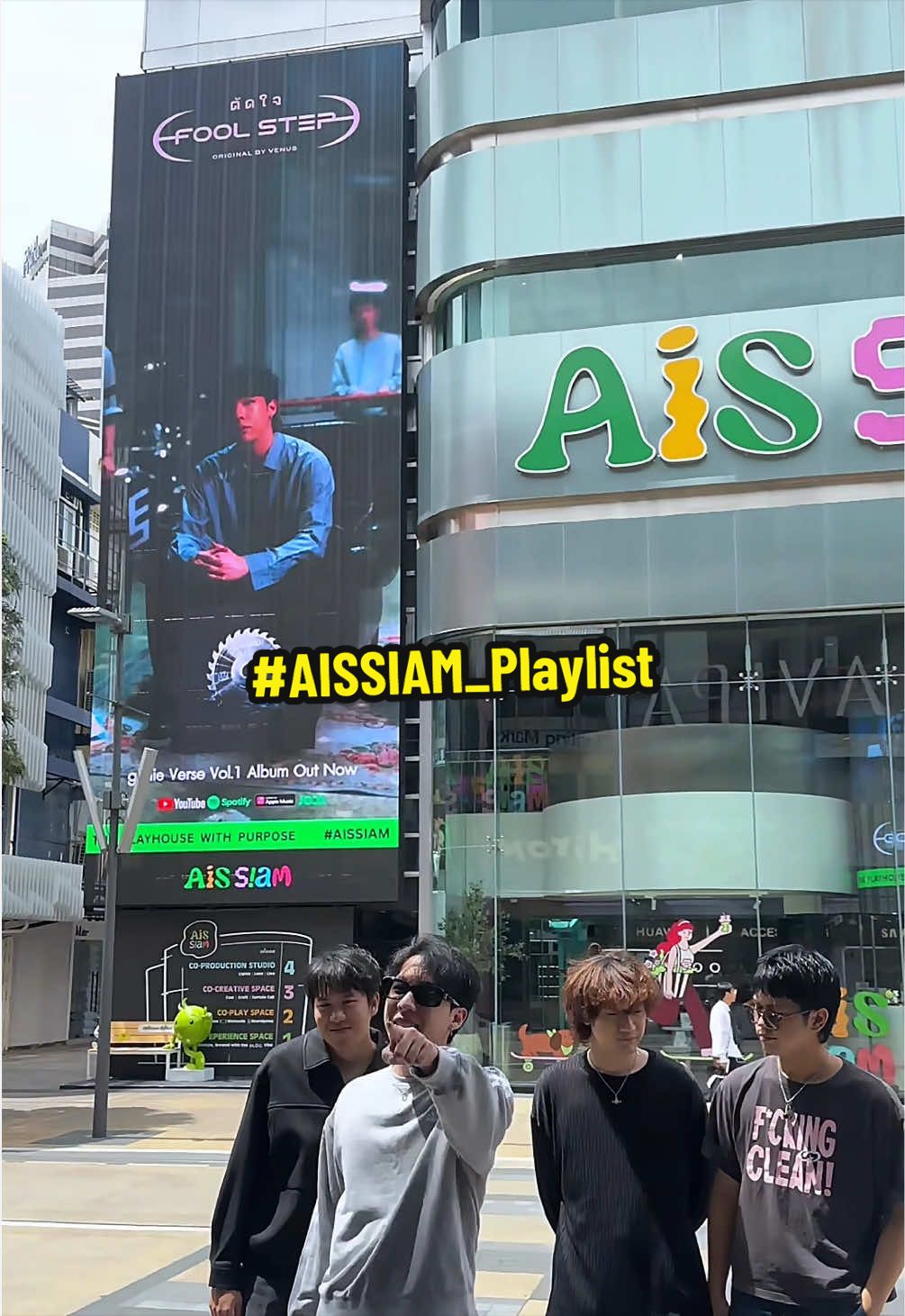 @AISSIAM_OFFICIAL