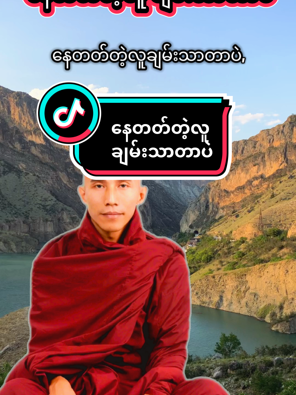 @๐๐๐ญ๐ฎ๐ซ๐ & ๐๐ก๐๐ฆ๐ฆ๐