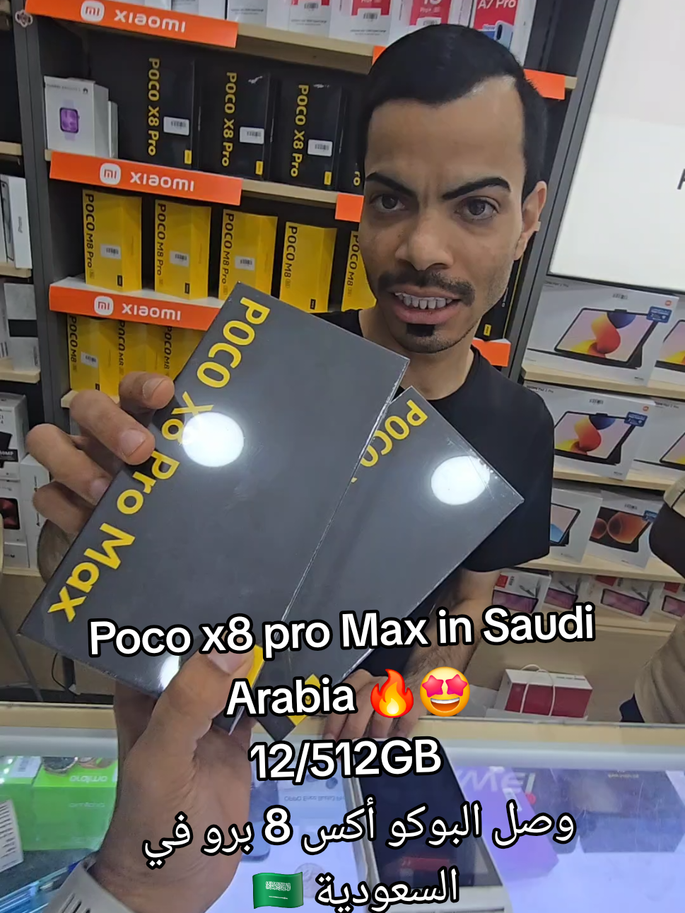 @ال مدن للاتصالات