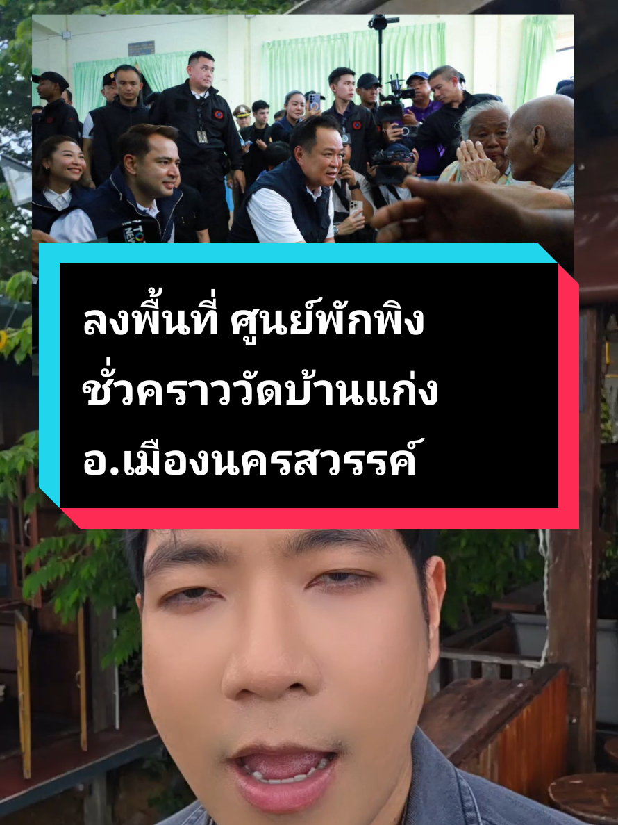 @yimpipat