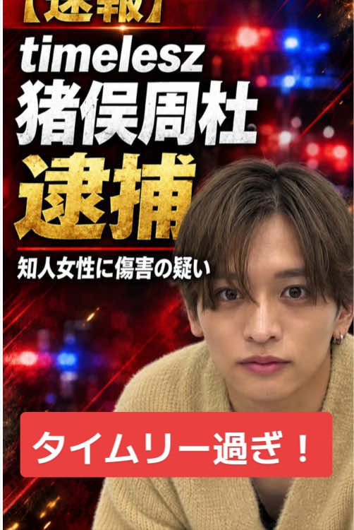 @春活channel