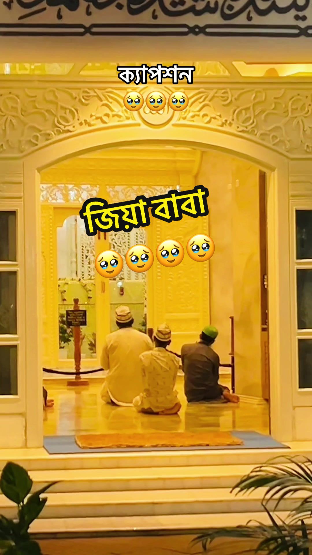 @চাটগাঁইয়া Couple 🥰🥰🥰