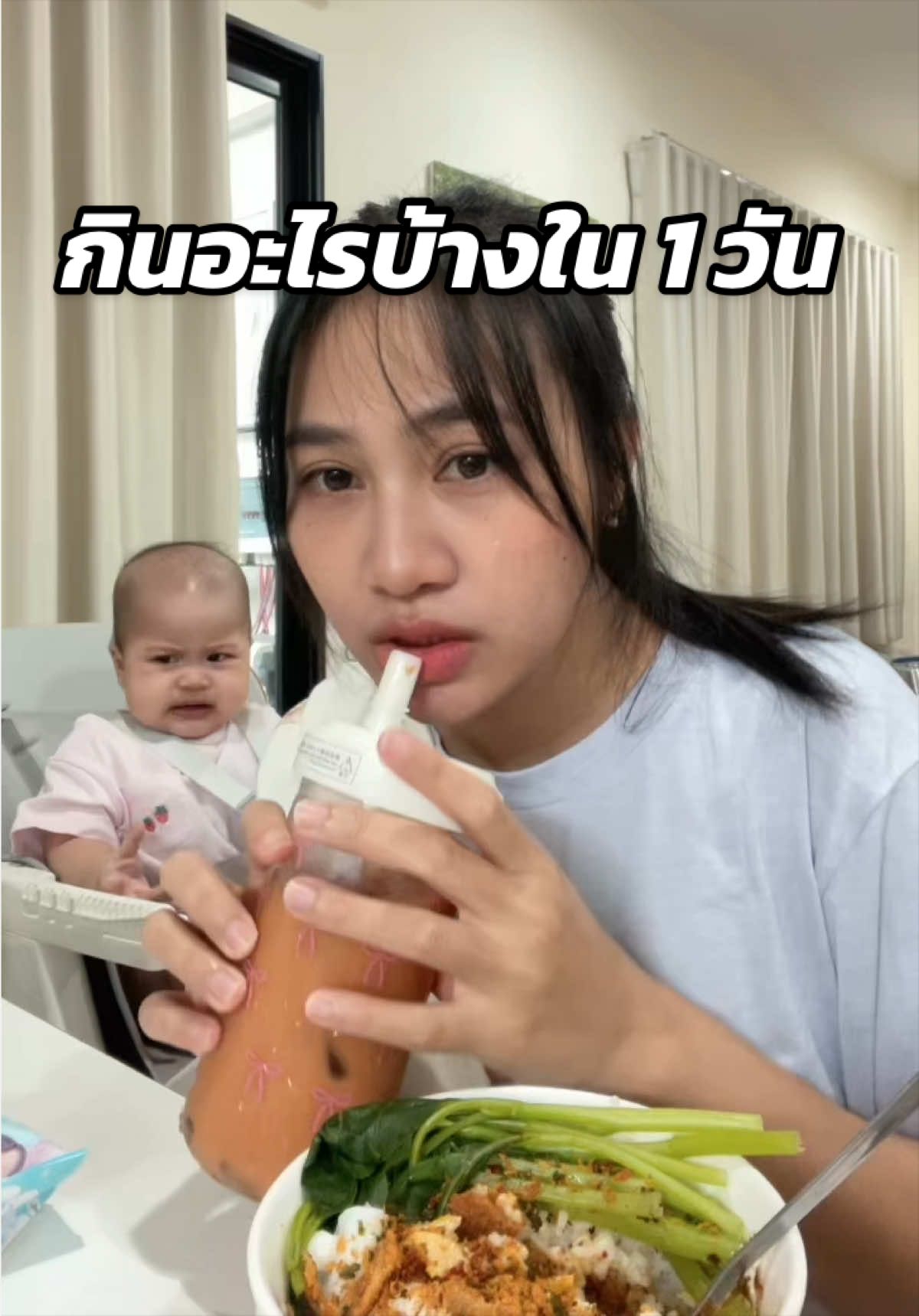 @พราวที่กินเก่งๆ