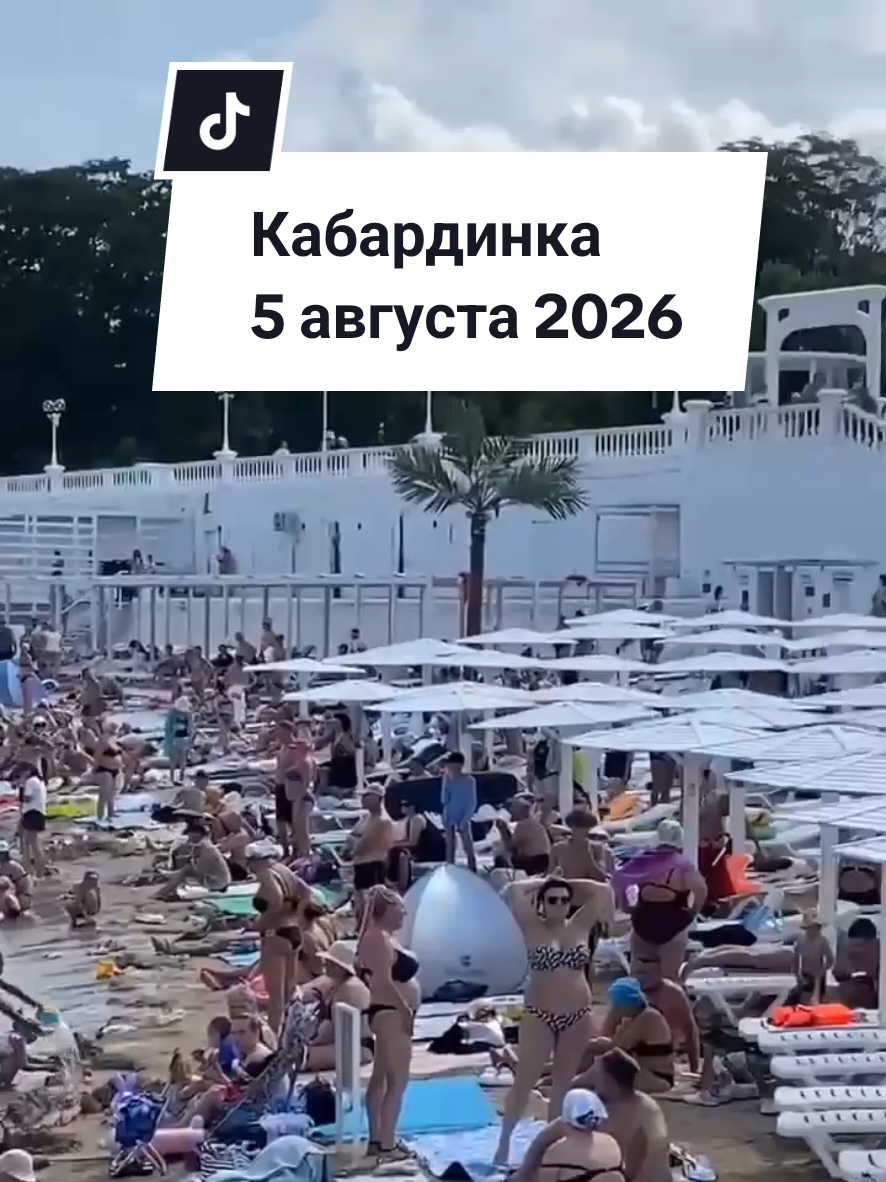 @Туда где море