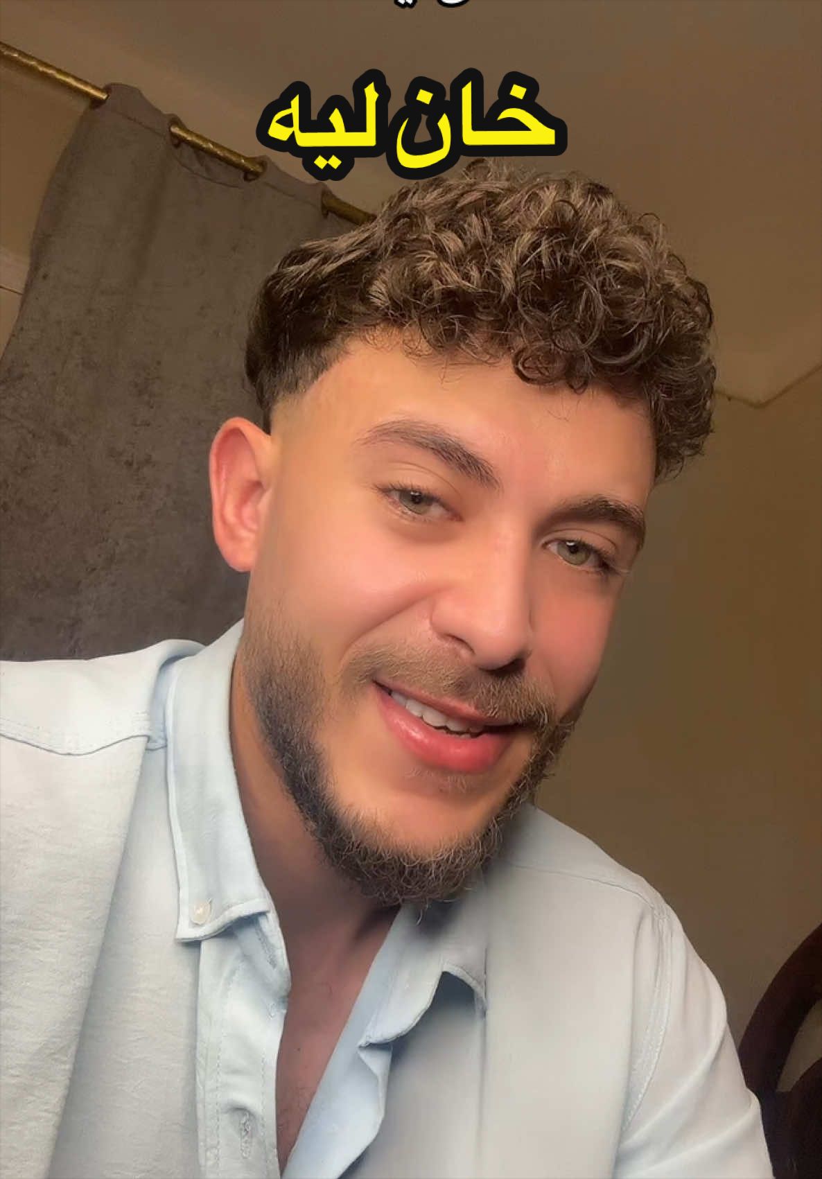 @احمد التركي - ahmed eltorky
