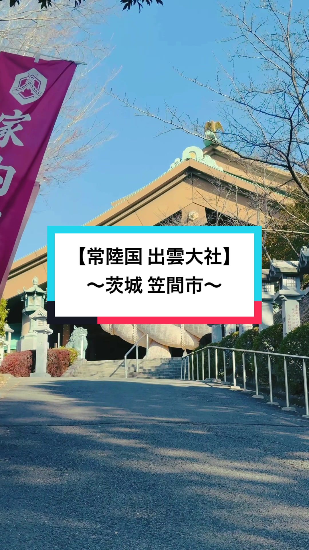 @開運きむにぃ