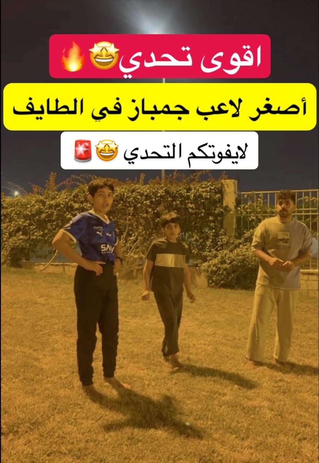 @ابن عويد
