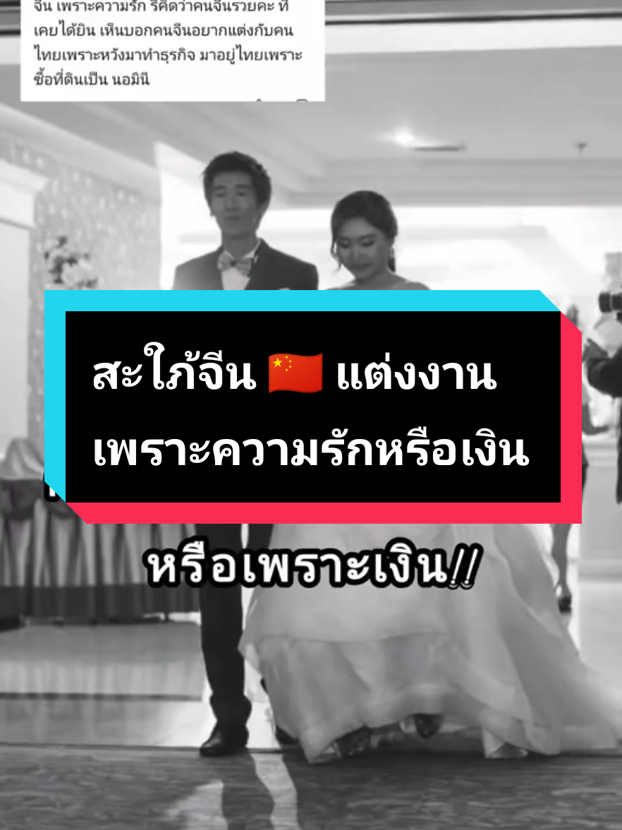 @ทิพย์สะใภ้หนานหนิง
