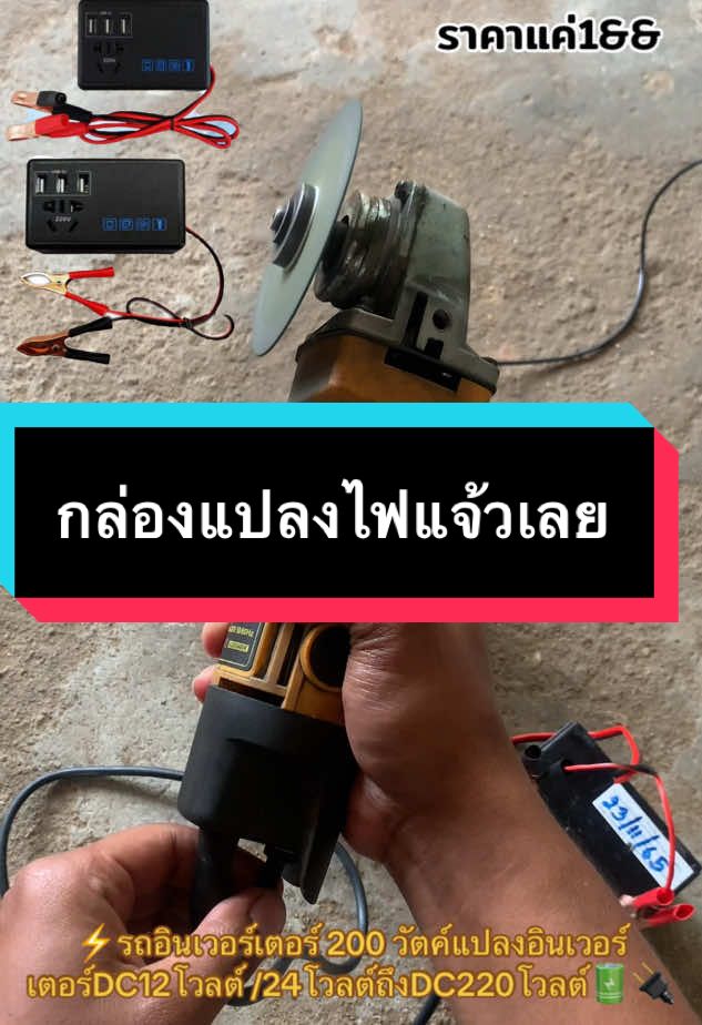 @🚸ช่างวัง 𝐁𝐁𝐑 ตันหยงมัส🚀