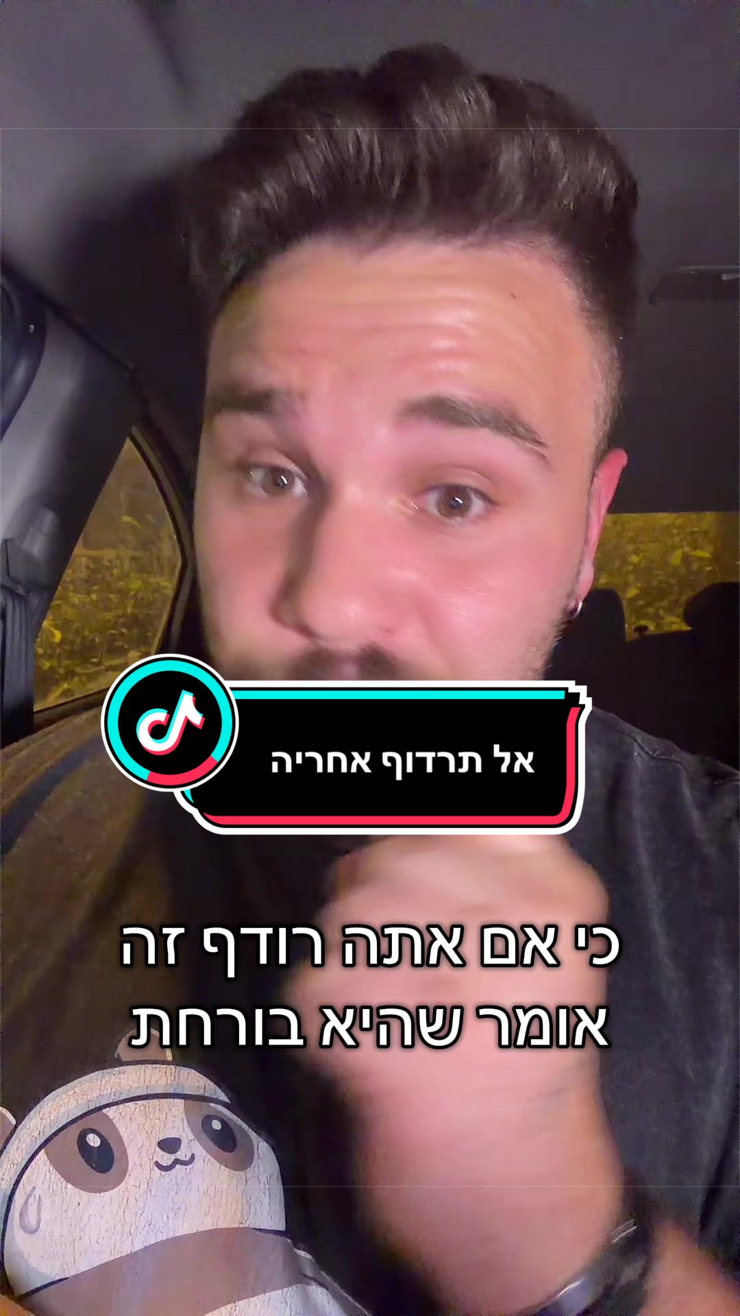 @Aviel Abutbul