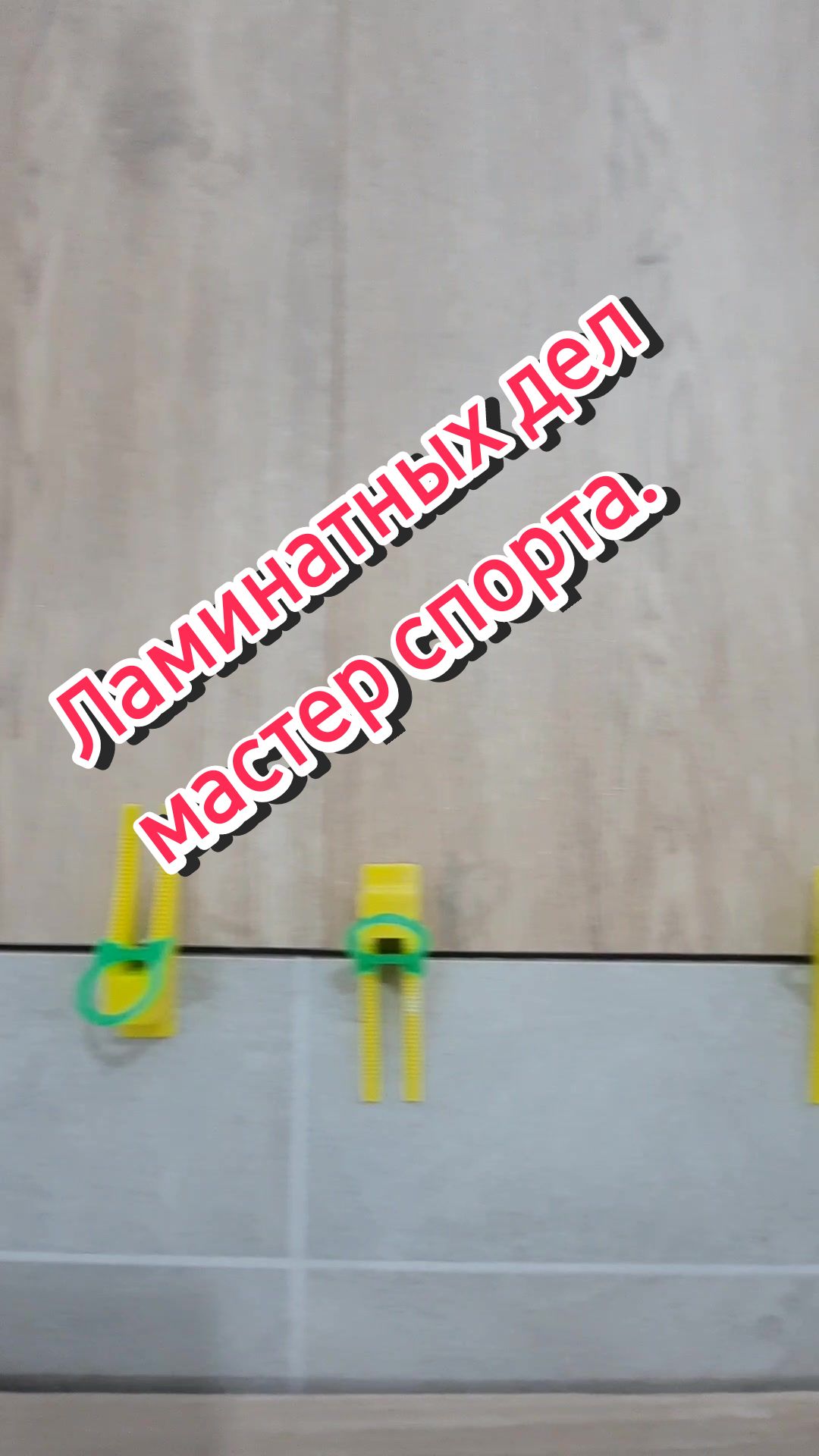 @Karelia_remont