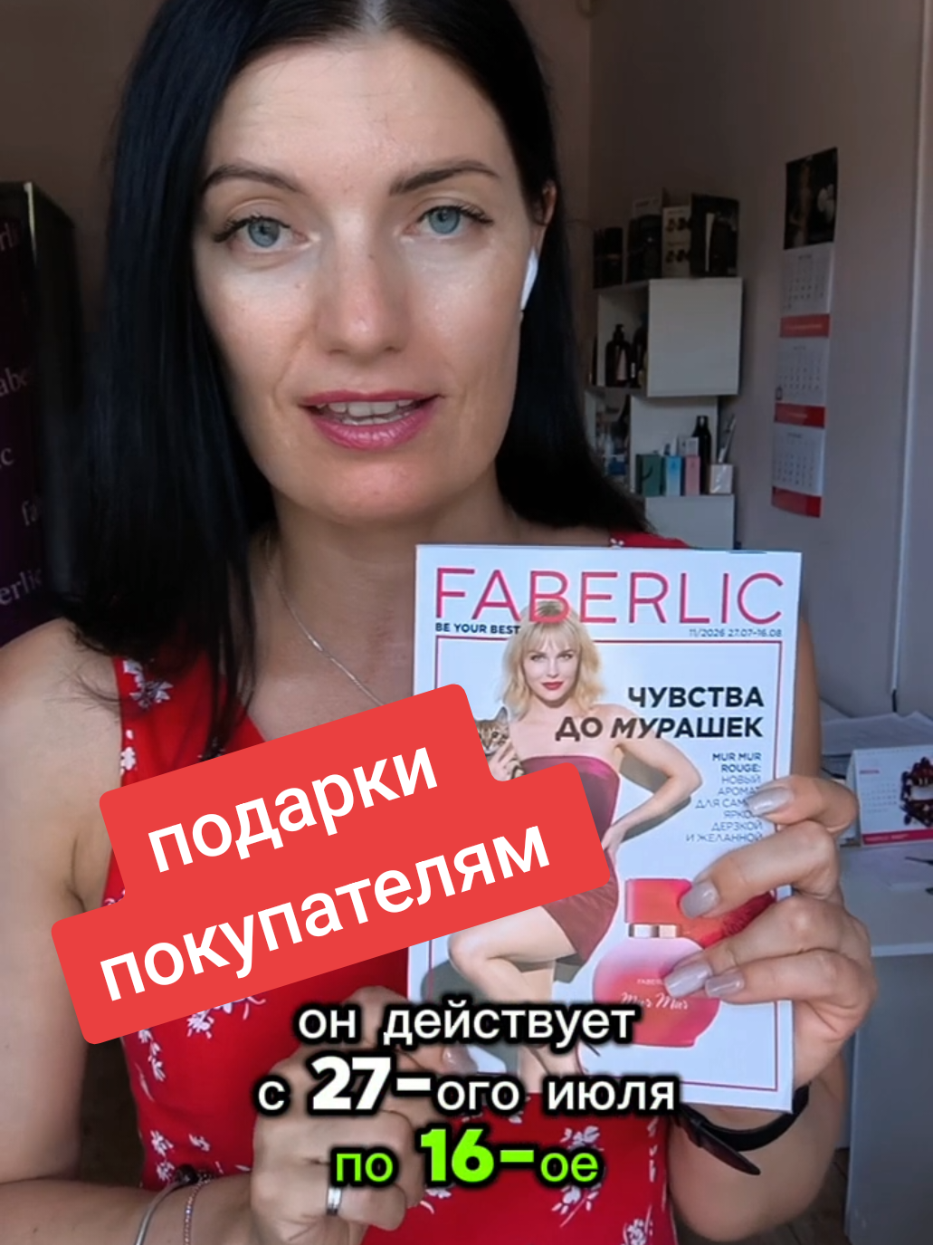 @Елена Костина