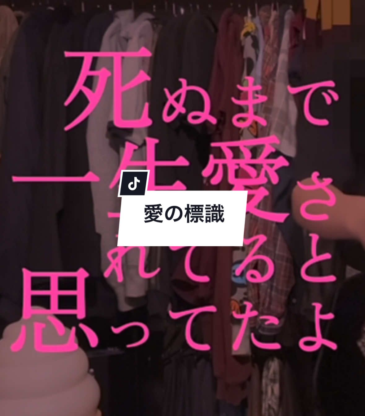 @茜