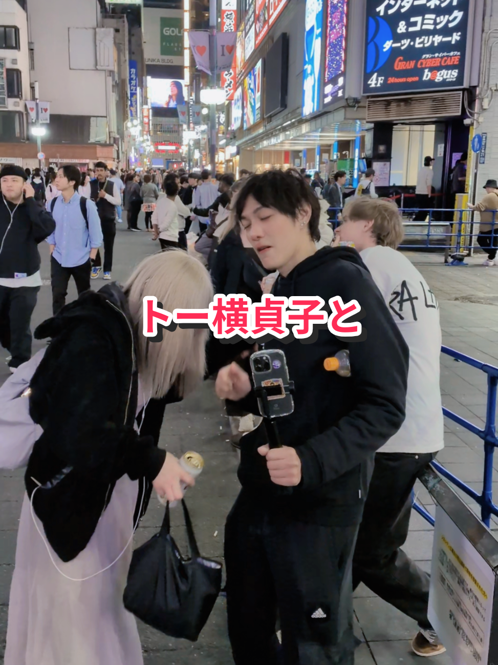 @ホッシー🌠新宿