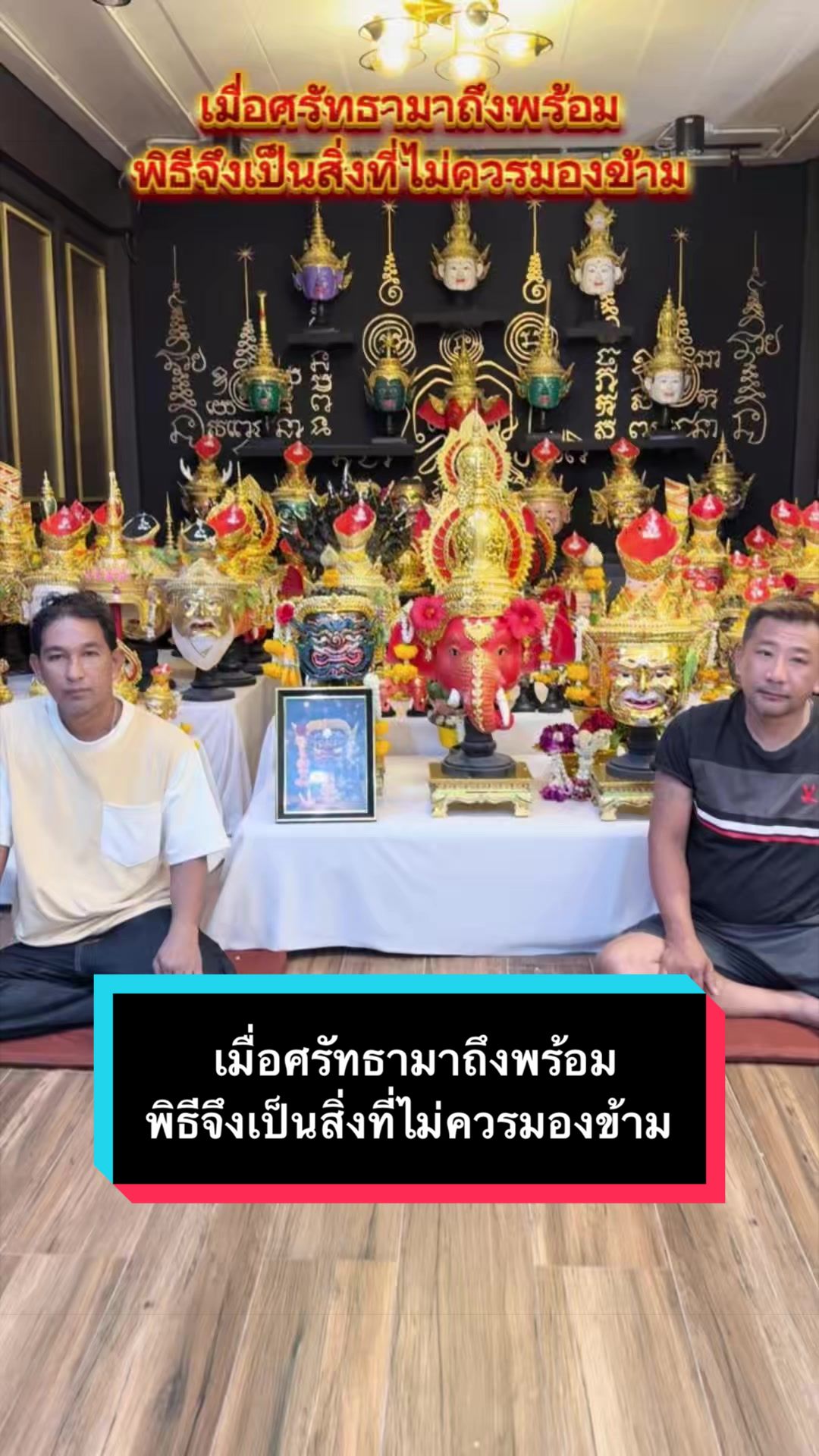 @หัวโขนนนทศิลป์