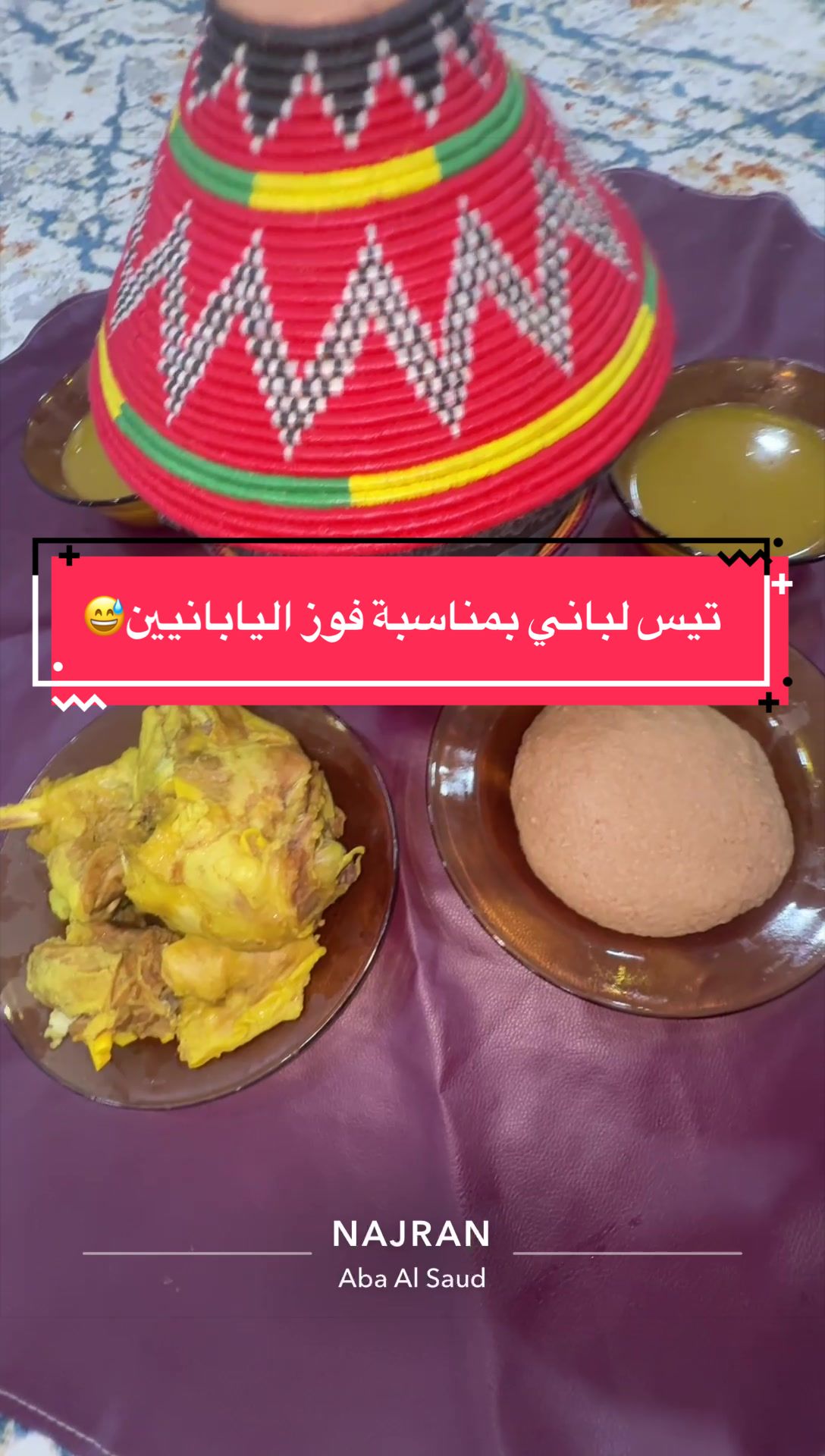 @( عكروشان ) عبدالله بن منصور
