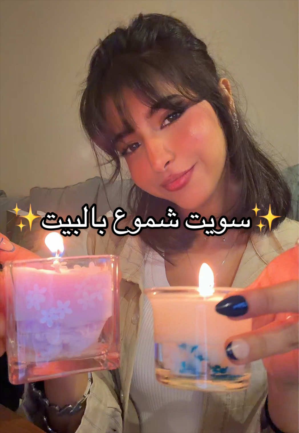 @شريفة الشريف | shneeni🩶