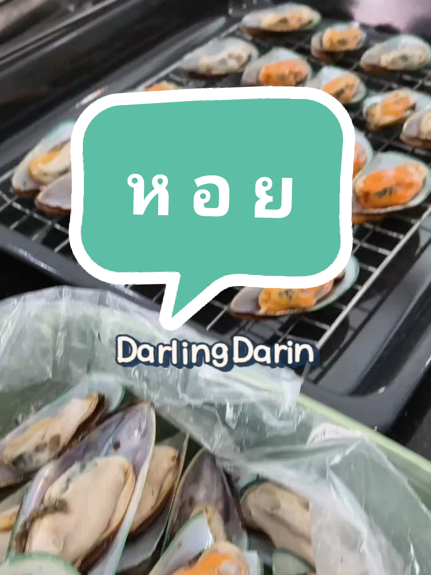 @Darlingdarin