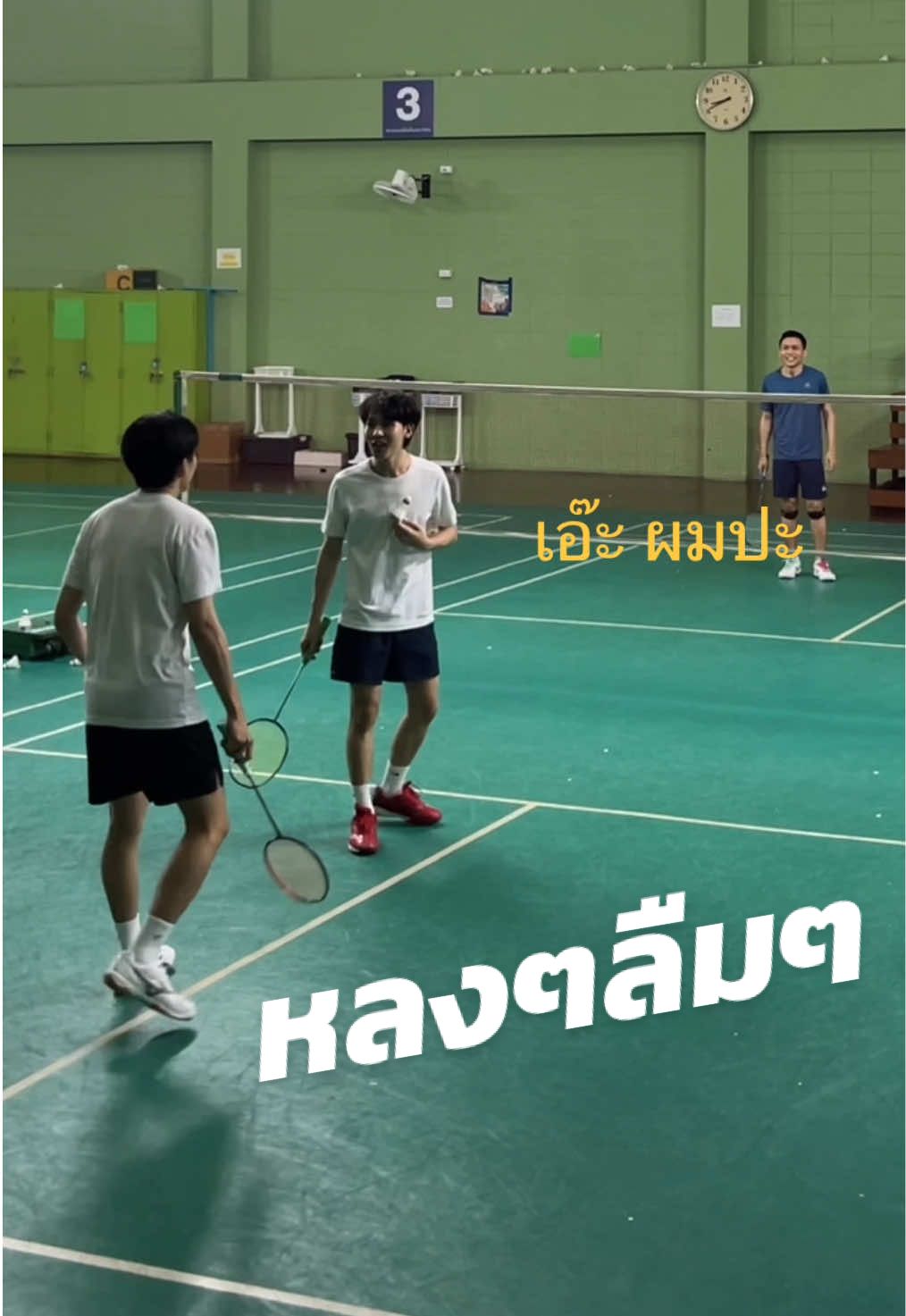 @Kanet Pengsrithong